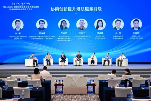 聚焦新经济 焦点科技与时创科技引领跨境服务创新浪潮
