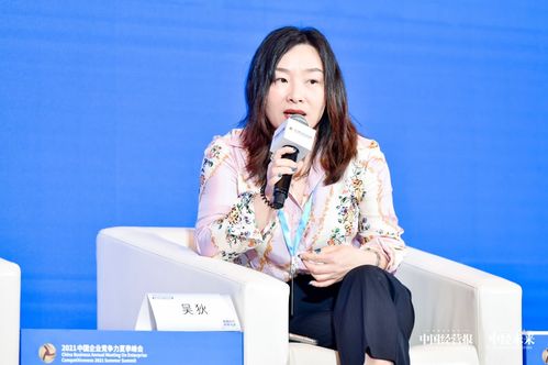 数字化浪潮下，金融科技To B迎来暖春——叶大清在2021中国企业竞争力夏季峰会分享洞察